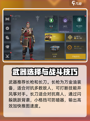 暗影格斗3商人怎么打介绍截图4