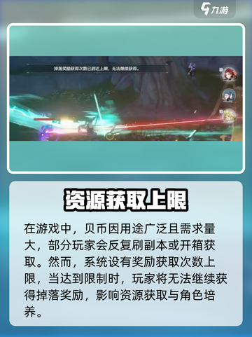 《鸣潮物资上限破局！🚀》截图2