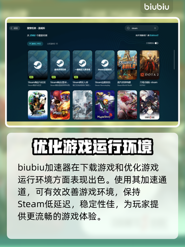 海上力量加速器推荐🔥超低延迟玩转游戏⚡截图2