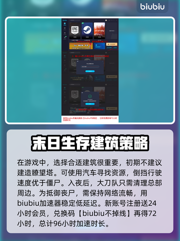 无感染区新手必看！🔥游戏名全攻略💎截图4