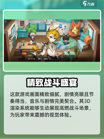 赤潮ZeroERA是手游吗介绍截图3