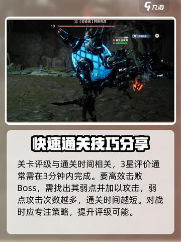 荒野起源爬塔怎么爬介绍截图3