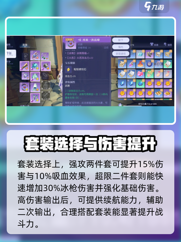 悠星大陆法师怎么玩介绍截图4