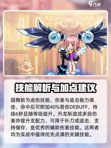 彩虹橙平民玩什么职业介绍截图5