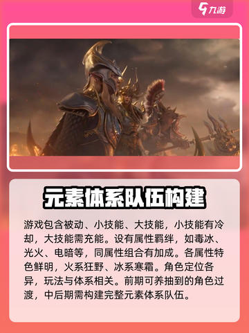 龙息神寂前期开荒🔥超详细攻略来了！新手必看🎮截图6
