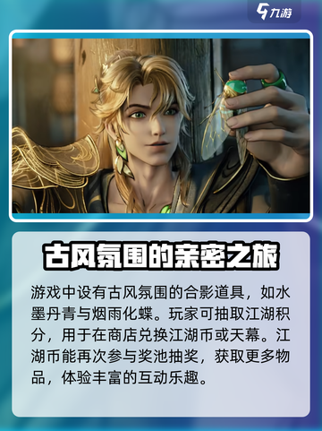 王者荣耀🔥天幕祈愿活动规则全解析！不容错过的江湖秘宝🎉截图3