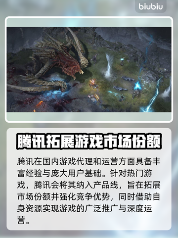流放之路2🔥国服代理曝光，玩家沸腾了！截图3
