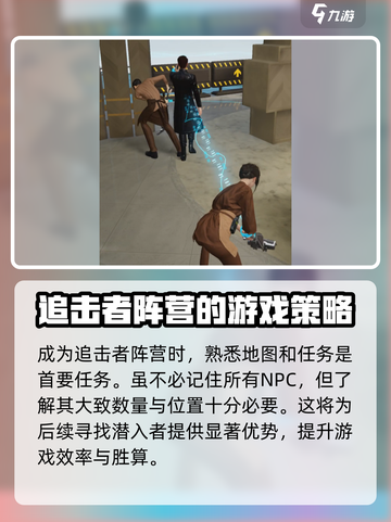 零号任务角色怎么穿皮肤介绍截图5