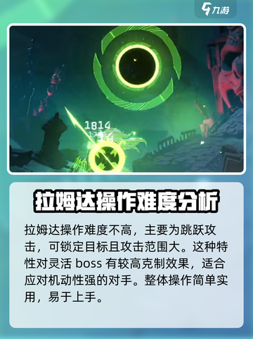 苍翼混沌效应拉姆达怎么玩介绍截图4