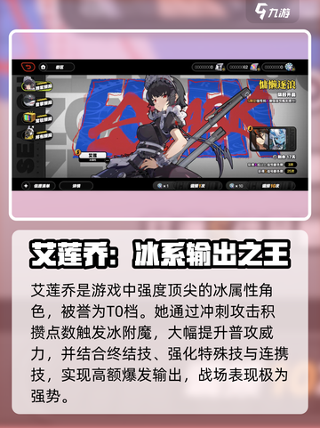 绝区零鲨鱼妹真名曝光！🔥截图2