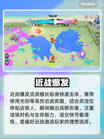 🌙《月相计划》流派神操作！截图2
