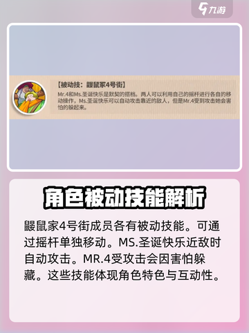 航海王热血航线：遁地角色技能大起底💥截图5