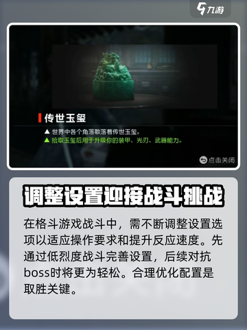 光明记忆无限⚡风云变幻通关攻略来啦！截图4