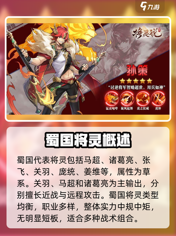 将灵说：这款游戏最强国家竟是它！🔥🔥🔥截图4