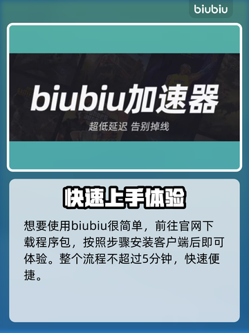 背包英雄🔥闪退？用这个加速器立马搞定！截图5