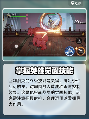火柴人联盟3巨剑怎么样介绍截图4