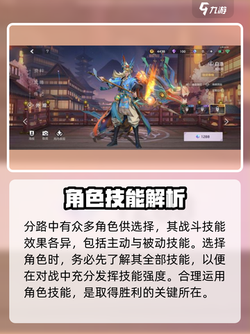 曙光英雄皮肤有属性加成吗介绍截图4