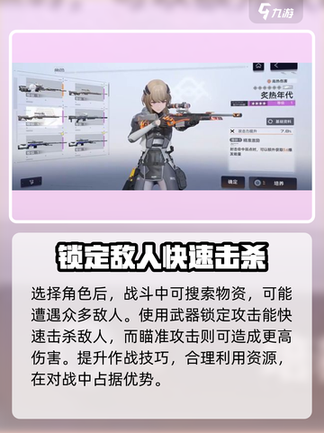 尘白禁区三端互通吗介绍截图5