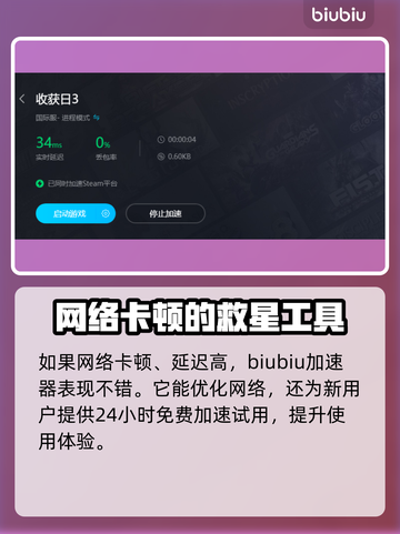 收获日3上线日期🔥等不及了！🎮截图3