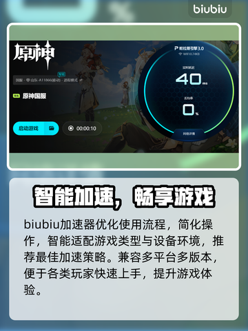 🎮原神闪退太崩溃？一招解决！截图5