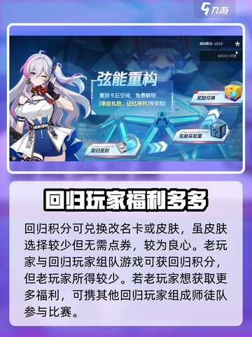 卡拉彼丘多少天算回归介绍截图3