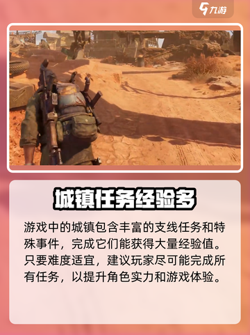 破碎之地🔥正式上线时间曝光！公测倒计时 DAYS截图5