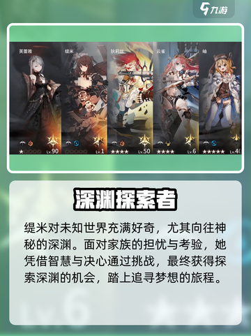 🎮《星落缇米》爆火出圈！她到底是谁？👑截图3