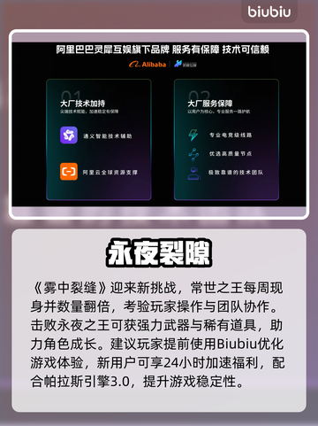 elden ring黑夜君临更新爆🔥7.31新内容速览✨截图3