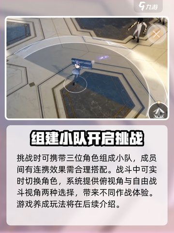 黑色信标🔥新手必看！轻松上分秘诀💡截图3