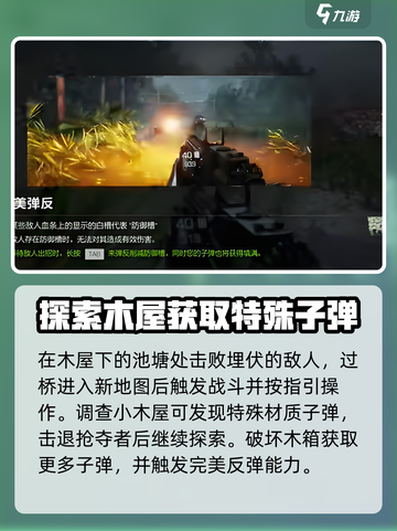 光明记忆无限🔥风云变幻通关秘籍，稳过！截图3