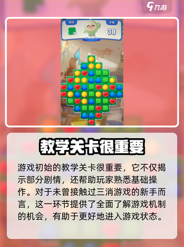 蛋仔滑滑是什么游戏介绍截图4