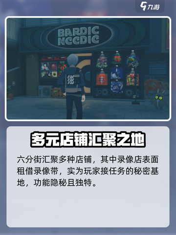 绝区零地图面积🔥超乎想象的大！快来探索🎮截图3