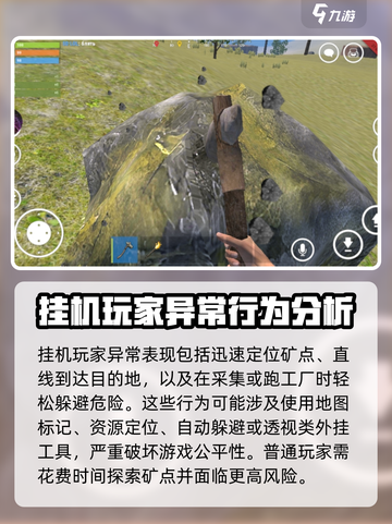 腐蚀手游版怎么找挂机的介绍截图2