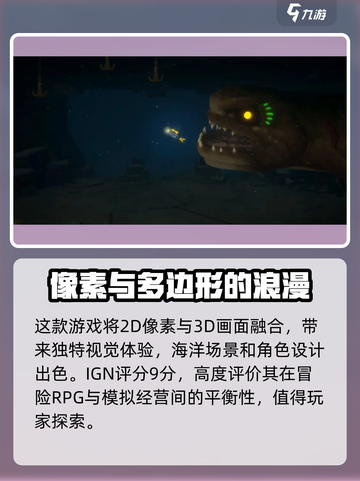 潜水员戴夫安卓版在哪下介绍截图5
