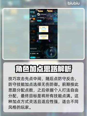 第一狂战士卡赞加点🔥DNF玩家必看💥截图5