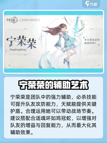斗罗大陆逆转时空🔥最强魂师分享来啦！截图4