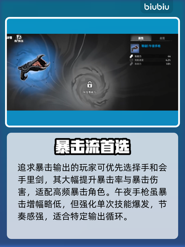 🔥漫威神器选择神级攻略💥截图3