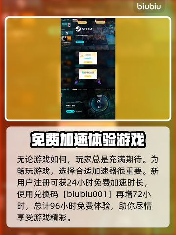 黑神话悟空🔥往生咒揭秘！游戏迷必看👇截图4