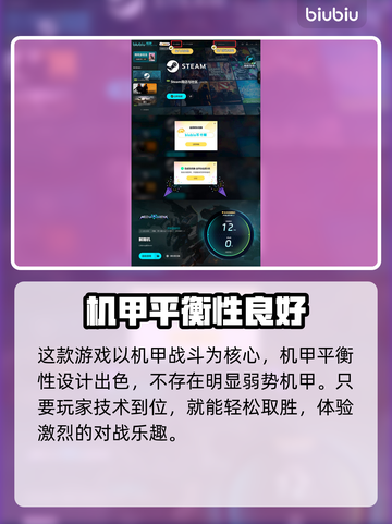 解限机氪金点🔥《解限机》玩家必看💰截图5
