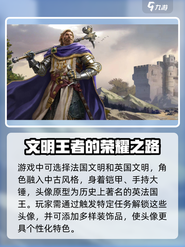 世界启元🔥超炫头像大揭秘！快来pick你的专属头像吧！截图4