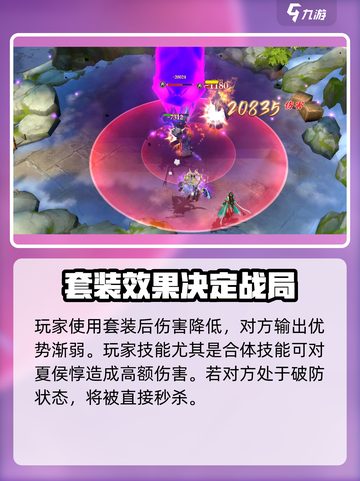 三国将无双夏侯惇怎么打介绍截图4