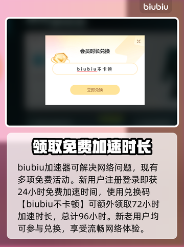 泰拉瑞亚⚡加速器真的有必要用吗？附推荐！截图3