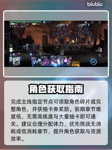 🔥卡厄思梦境速通全角色🔓截图4