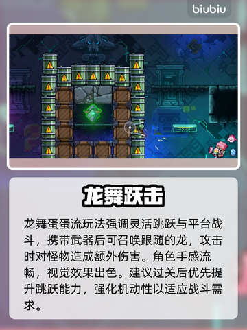 🎮霓虹深渊2艾丽莎强度曝光！截图3