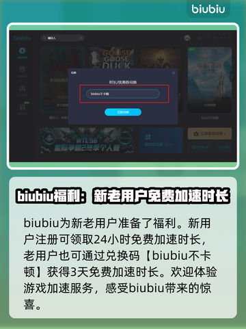 糖豆人🔥必开加速器！超好用推荐来啦～截图5