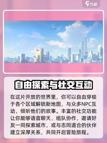 无限大是手游吗介绍截图3