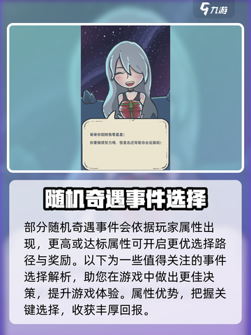 开荒怪兽岛奇遇怎么玩介绍截图4