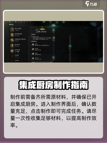 七日世界彩蛋怎么制作介绍截图5