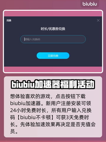 永恒之塔掉帧？❌加速器下载链接来了！🔥截图3