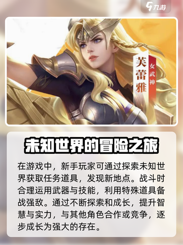 决胜巅峰玩的人多吗介绍截图4